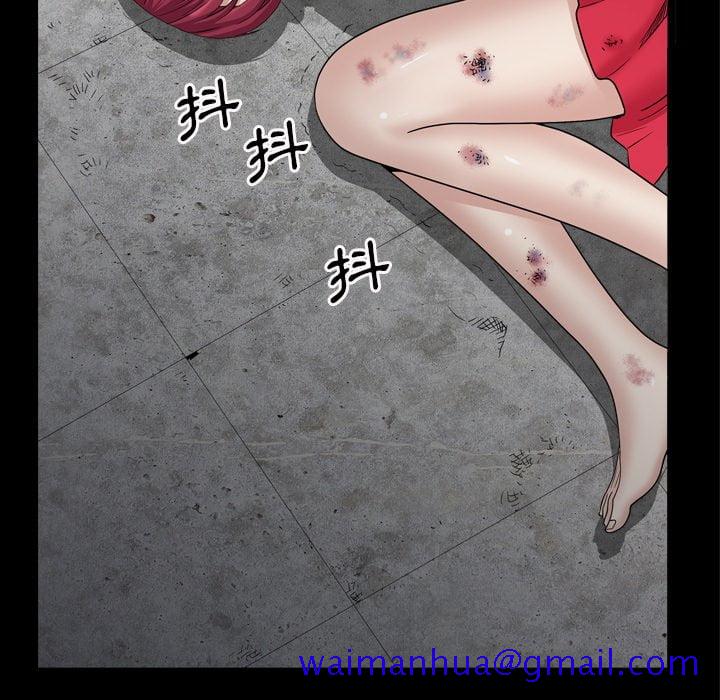 《枷锁2：赤脚》漫画最新章节枷锁2：赤脚-第34章免费下拉式在线观看章节第【8】张图片