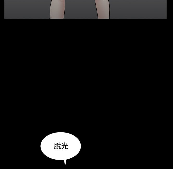 《枷锁2：赤脚》漫画最新章节枷锁2：赤脚-第34章免费下拉式在线观看章节第【34】张图片