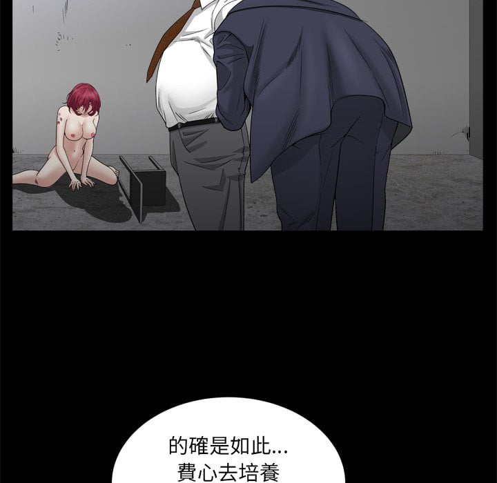 《枷锁2：赤脚》漫画最新章节枷锁2：赤脚-第34章免费下拉式在线观看章节第【92】张图片