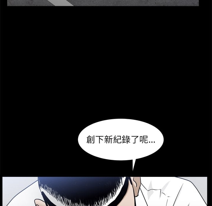 《枷锁2：赤脚》漫画最新章节枷锁2：赤脚-第34章免费下拉式在线观看章节第【20】张图片