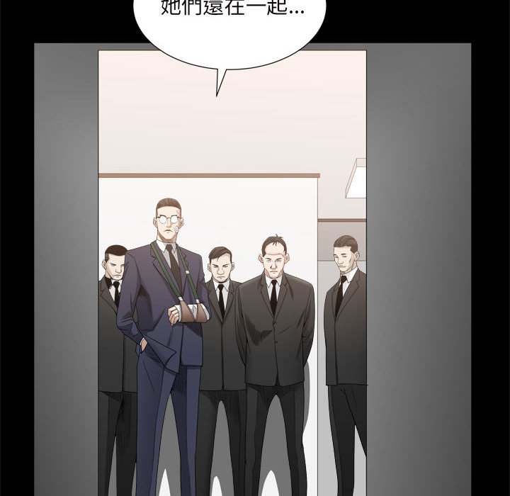 《枷锁2：赤脚》漫画最新章节枷锁2：赤脚-第35章免费下拉式在线观看章节第【22】张图片