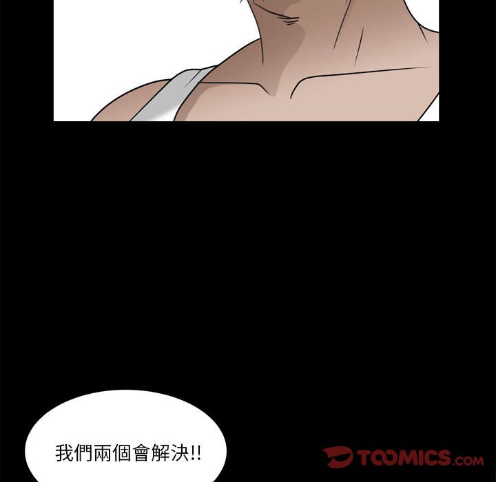 《枷锁2：赤脚》漫画最新章节枷锁2：赤脚-第35章免费下拉式在线观看章节第【66】张图片