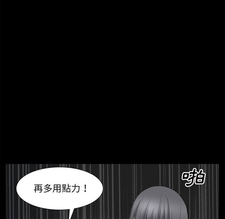 《枷锁2：赤脚》漫画最新章节枷锁2：赤脚-第35章免费下拉式在线观看章节第【50】张图片