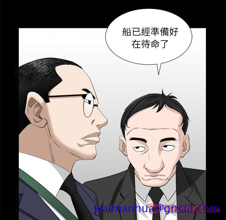 《枷锁2：赤脚》漫画最新章节枷锁2：赤脚-第35章免费下拉式在线观看章节第【18】张图片