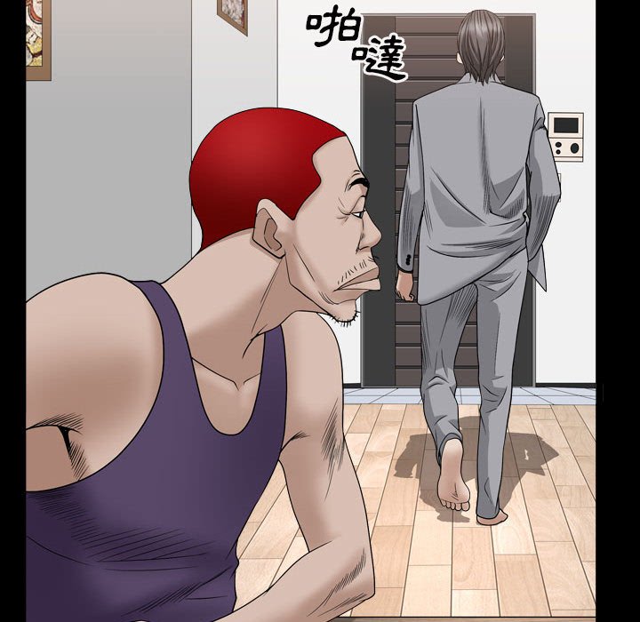 《枷锁2：赤脚》漫画最新章节枷锁2：赤脚-第35章免费下拉式在线观看章节第【105】张图片