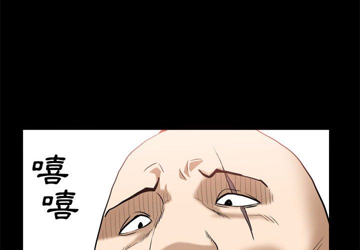 《枷锁2：赤脚》漫画最新章节枷锁2：赤脚-第36章免费下拉式在线观看章节第【1】张图片