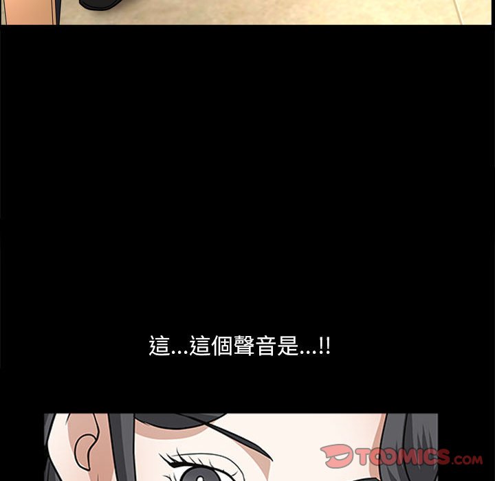 《枷锁2：赤脚》漫画最新章节枷锁2：赤脚-第36章免费下拉式在线观看章节第【54】张图片