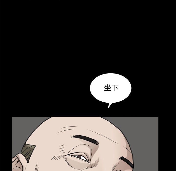 《枷锁2：赤脚》漫画最新章节枷锁2：赤脚-第36章免费下拉式在线观看章节第【101】张图片