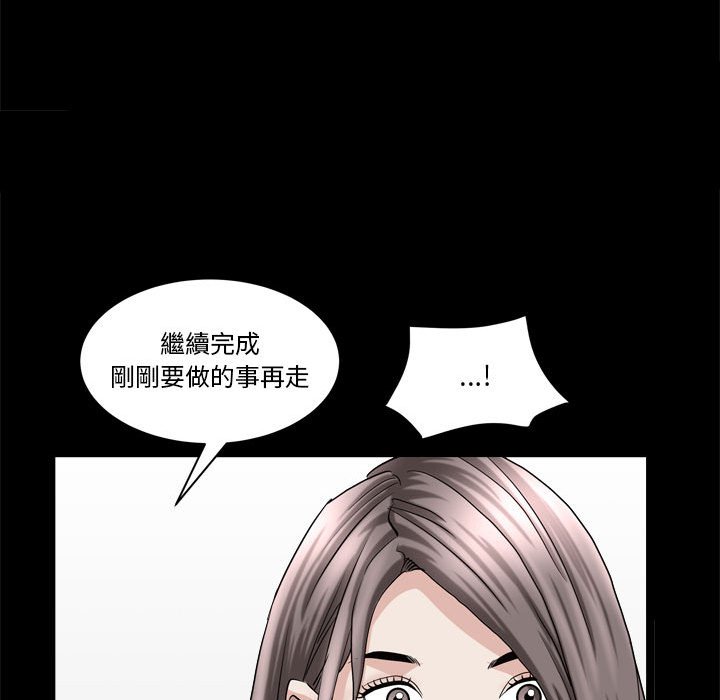 《枷锁2：赤脚》漫画最新章节枷锁2：赤脚-第36章免费下拉式在线观看章节第【111】张图片