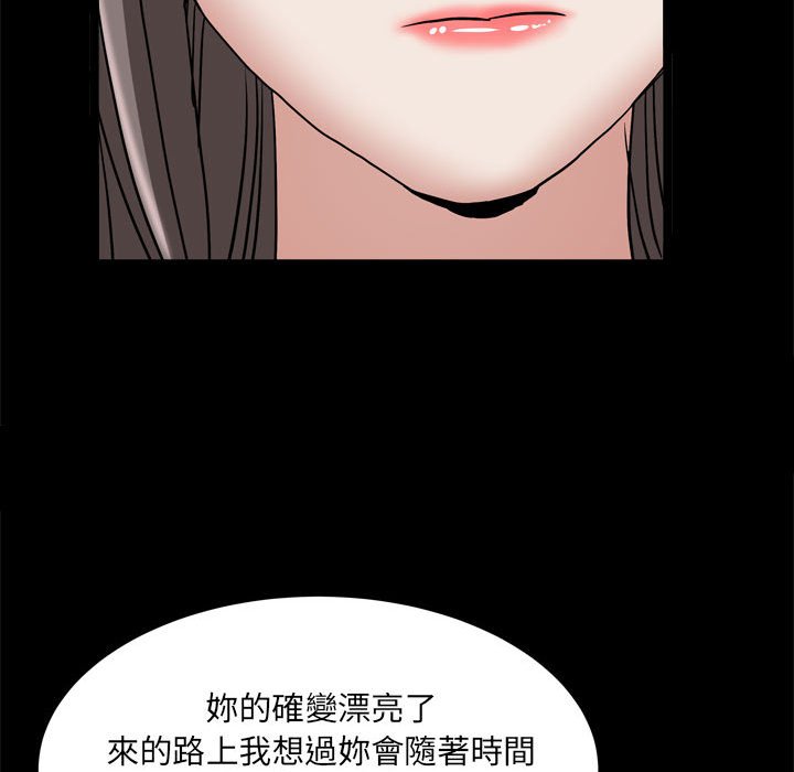 《枷锁2：赤脚》漫画最新章节枷锁2：赤脚-第36章免费下拉式在线观看章节第【77】张图片