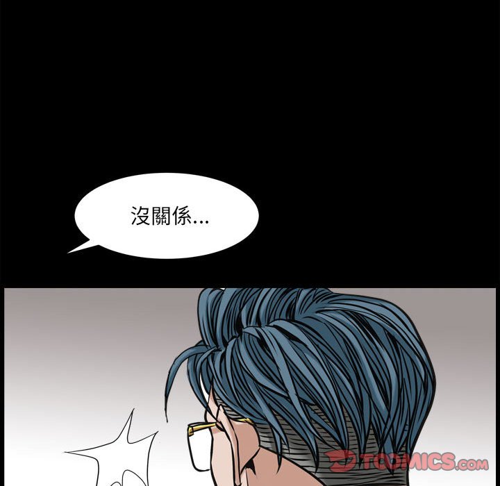 《枷锁2：赤脚》漫画最新章节枷锁2：赤脚-第36章免费下拉式在线观看章节第【90】张图片