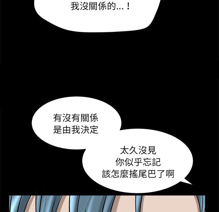 《枷锁2：赤脚》漫画最新章节枷锁2：赤脚-第36章免费下拉式在线观看章节第【116】张图片