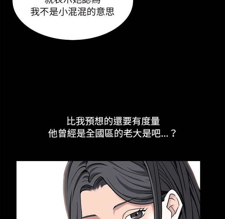 《枷锁2：赤脚》漫画最新章节枷锁2：赤脚-第38章免费下拉式在线观看章节第【56】张图片