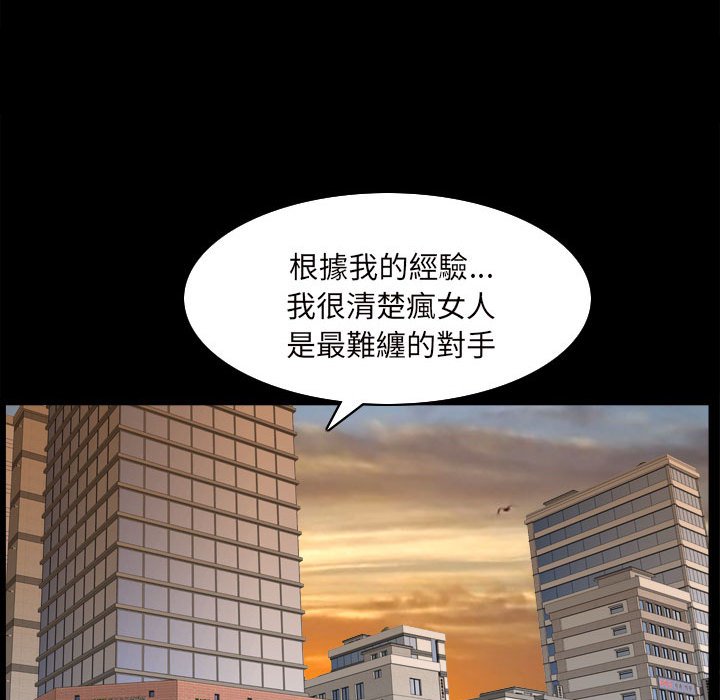 《枷锁2：赤脚》漫画最新章节枷锁2：赤脚-第38章免费下拉式在线观看章节第【50】张图片