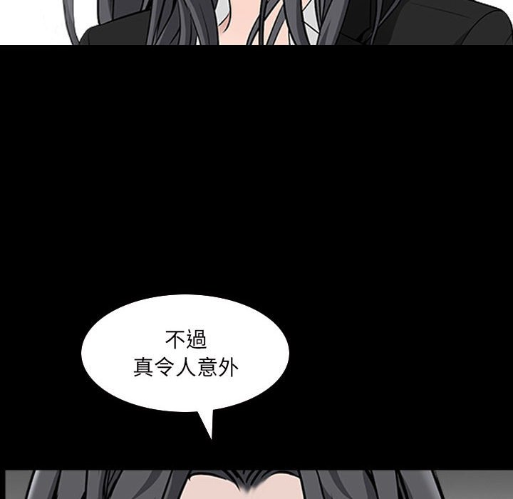 《枷锁2：赤脚》漫画最新章节枷锁2：赤脚-第38章免费下拉式在线观看章节第【62】张图片