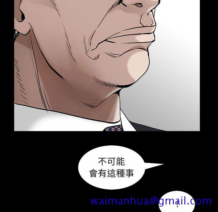 《枷锁2：赤脚》漫画最新章节枷锁2：赤脚-第38章免费下拉式在线观看章节第【78】张图片