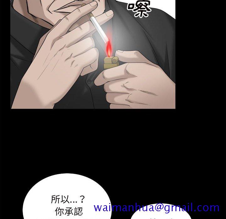 《枷锁2：赤脚》漫画最新章节枷锁2：赤脚-第38章免费下拉式在线观看章节第【48】张图片