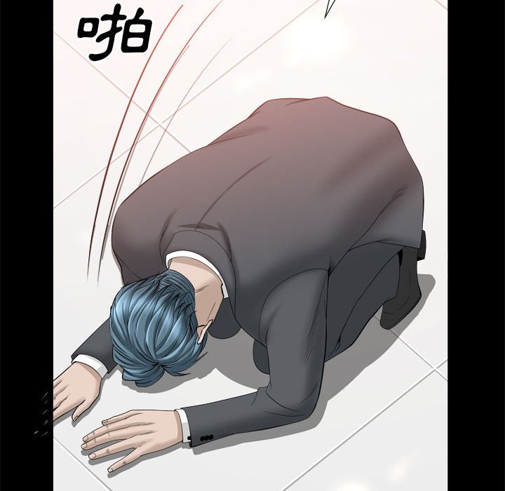 《枷锁2：赤脚》漫画最新章节枷锁2：赤脚-第38章免费下拉式在线观看章节第【22】张图片