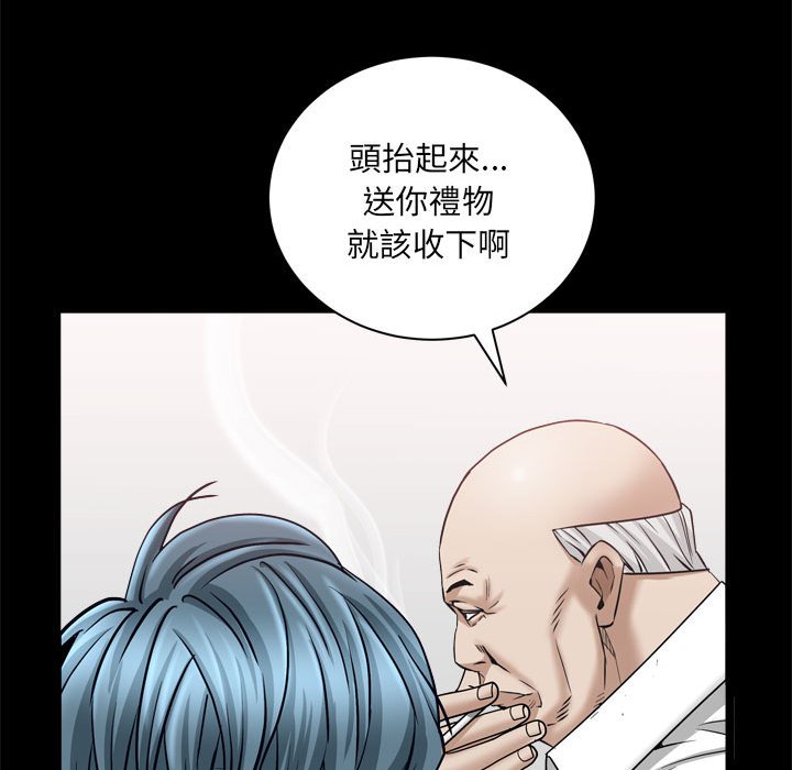 《枷锁2：赤脚》漫画最新章节枷锁2：赤脚-第38章免费下拉式在线观看章节第【12】张图片