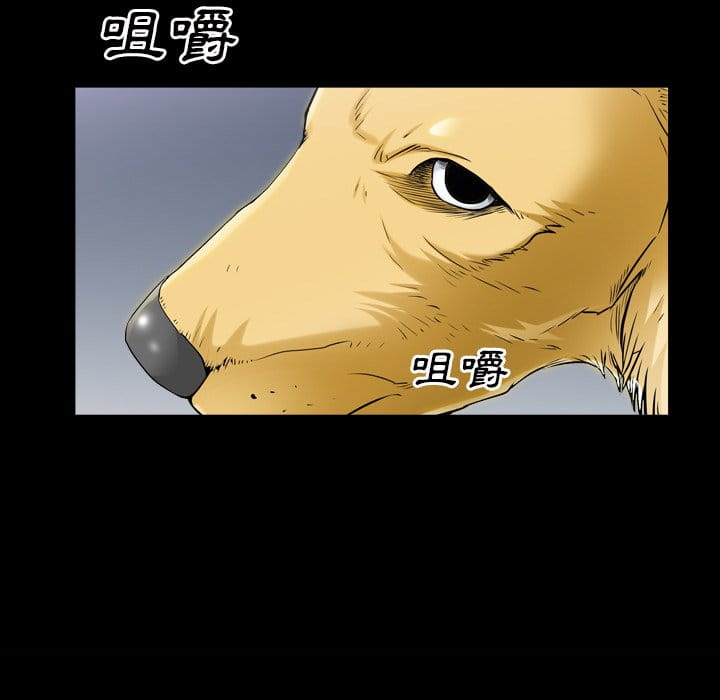 《枷锁2：赤脚》漫画最新章节枷锁2：赤脚-第40章免费下拉式在线观看章节第【87】张图片