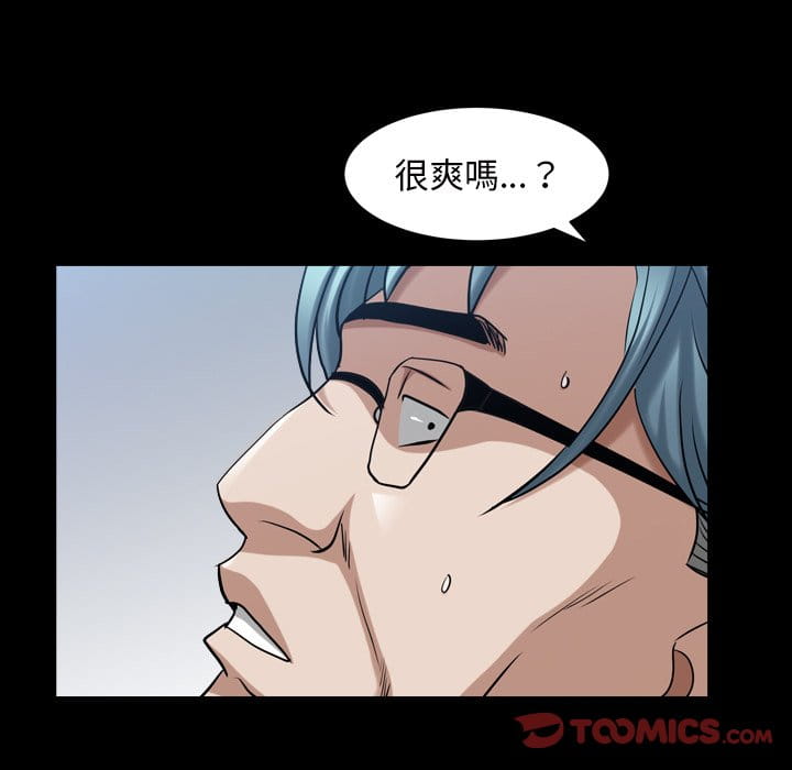 《枷锁2：赤脚》漫画最新章节枷锁2：赤脚-第40章免费下拉式在线观看章节第【72】张图片