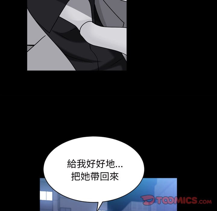 《枷锁2：赤脚》漫画最新章节枷锁2：赤脚-第40章免费下拉式在线观看章节第【54】张图片