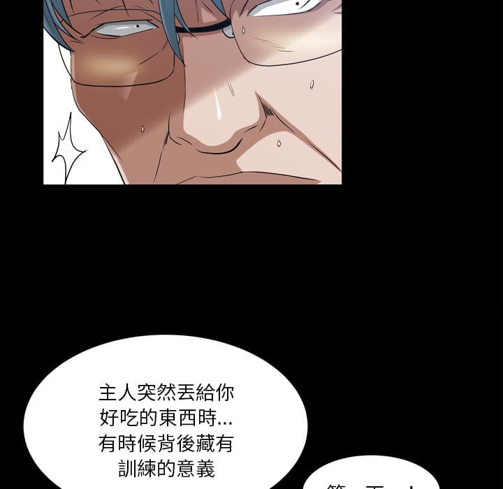 《枷锁2：赤脚》漫画最新章节枷锁2：赤脚-第40章免费下拉式在线观看章节第【76】张图片