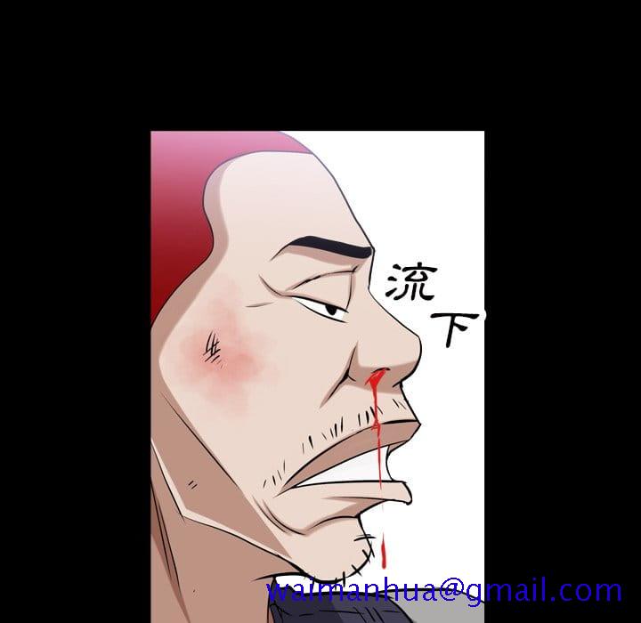 《枷锁2：赤脚》漫画最新章节枷锁2：赤脚-第40章免费下拉式在线观看章节第【28】张图片