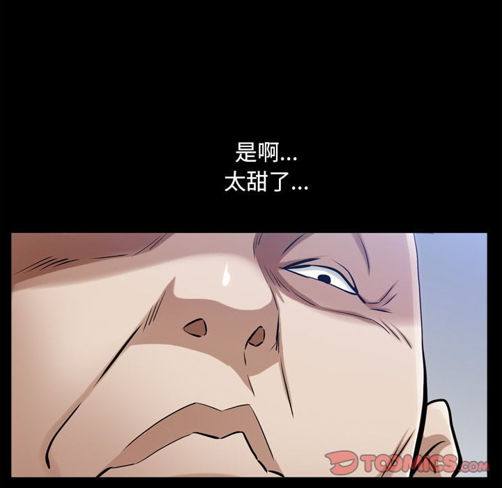 《枷锁2：赤脚》漫画最新章节枷锁2：赤脚-第41章免费下拉式在线观看章节第【42】张图片