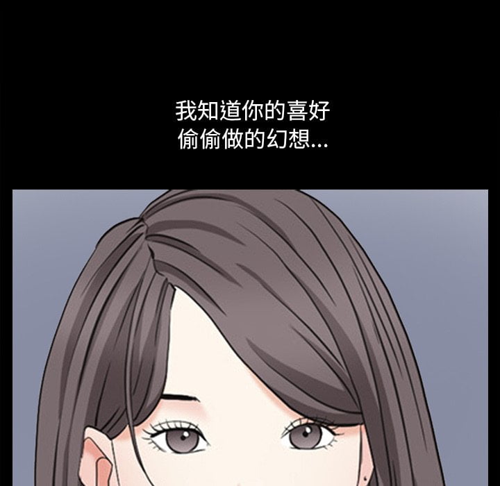 《枷锁2：赤脚》漫画最新章节枷锁2：赤脚-第41章免费下拉式在线观看章节第【62】张图片