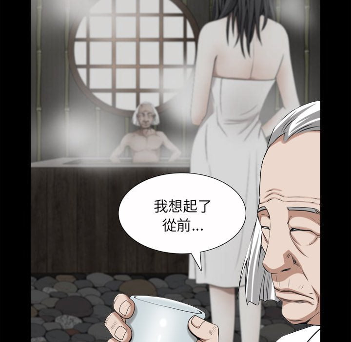 《枷锁2：赤脚》漫画最新章节枷锁2：赤脚-第41章免费下拉式在线观看章节第【106】张图片