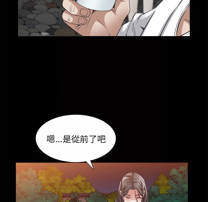 《枷锁2：赤脚》漫画最新章节枷锁2：赤脚-第41章免费下拉式在线观看章节第【107】张图片