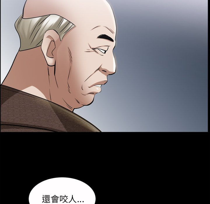 《枷锁2：赤脚》漫画最新章节枷锁2：赤脚-第41章免费下拉式在线观看章节第【79】张图片