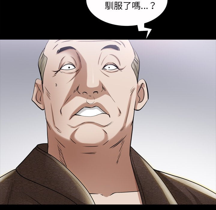 《枷锁2：赤脚》漫画最新章节枷锁2：赤脚-第41章免费下拉式在线观看章节第【71】张图片