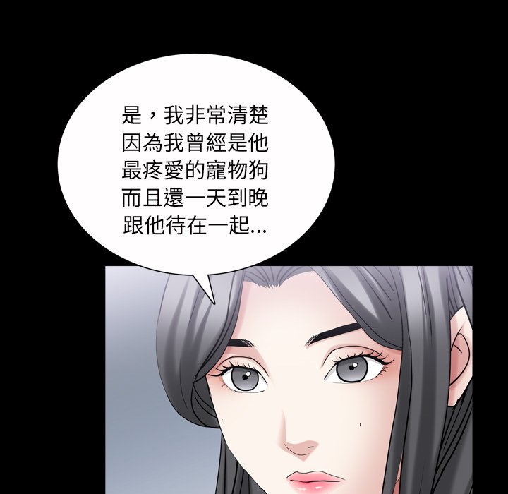 《枷锁2：赤脚》漫画最新章节枷锁2：赤脚-第43章免费下拉式在线观看章节第【96】张图片