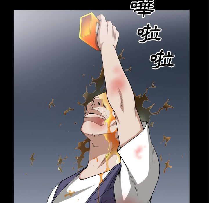 《枷锁2：赤脚》漫画最新章节枷锁2：赤脚-第43章免费下拉式在线观看章节第【32】张图片