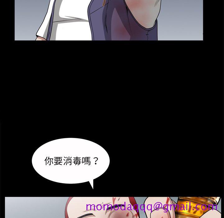 《枷锁2：赤脚》漫画最新章节枷锁2：赤脚-第43章免费下拉式在线观看章节第【33】张图片