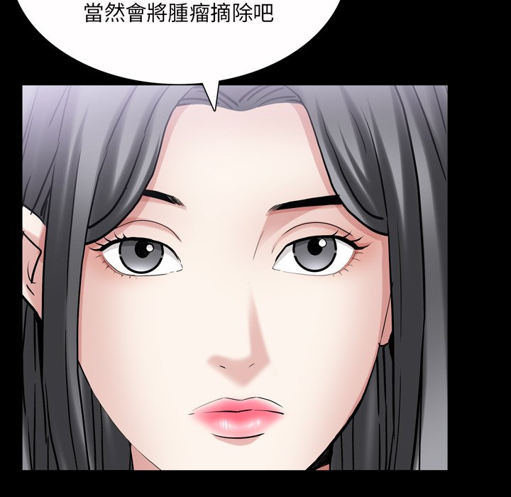 《枷锁2：赤脚》漫画最新章节枷锁2：赤脚-第44章免费下拉式在线观看章节第【2】张图片