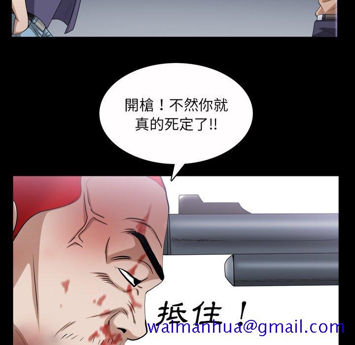 《枷锁2：赤脚》漫画最新章节枷锁2：赤脚-第44章免费下拉式在线观看章节第【48】张图片