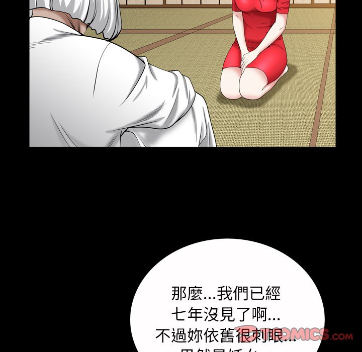 《枷锁2：赤脚》漫画最新章节枷锁2：赤脚-第44章免费下拉式在线观看章节第【101】张图片