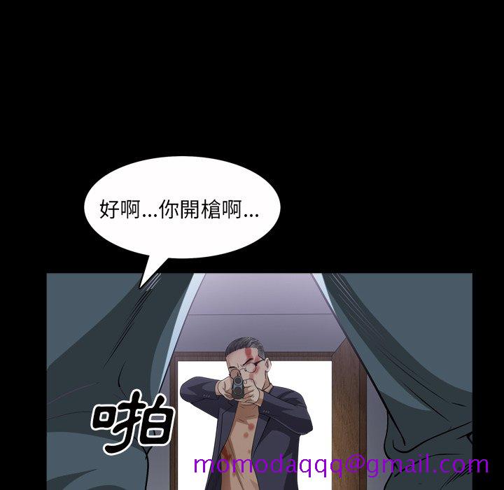 《枷锁2：赤脚》漫画最新章节枷锁2：赤脚-第44章免费下拉式在线观看章节第【43】张图片