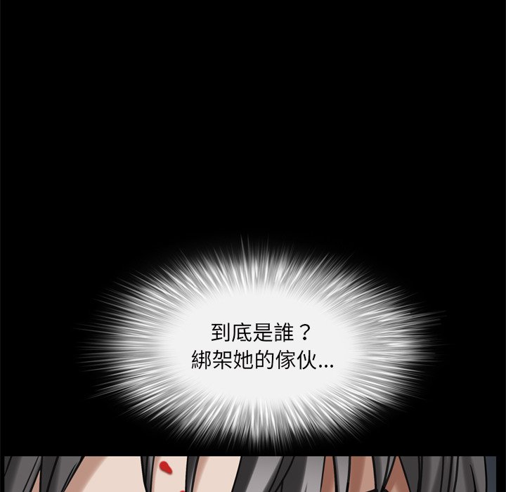 《枷锁2：赤脚》漫画最新章节枷锁2：赤脚-第45章免费下拉式在线观看章节第【85】张图片