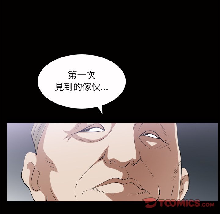 《枷锁2：赤脚》漫画最新章节枷锁2：赤脚-第45章免费下拉式在线观看章节第【36】张图片