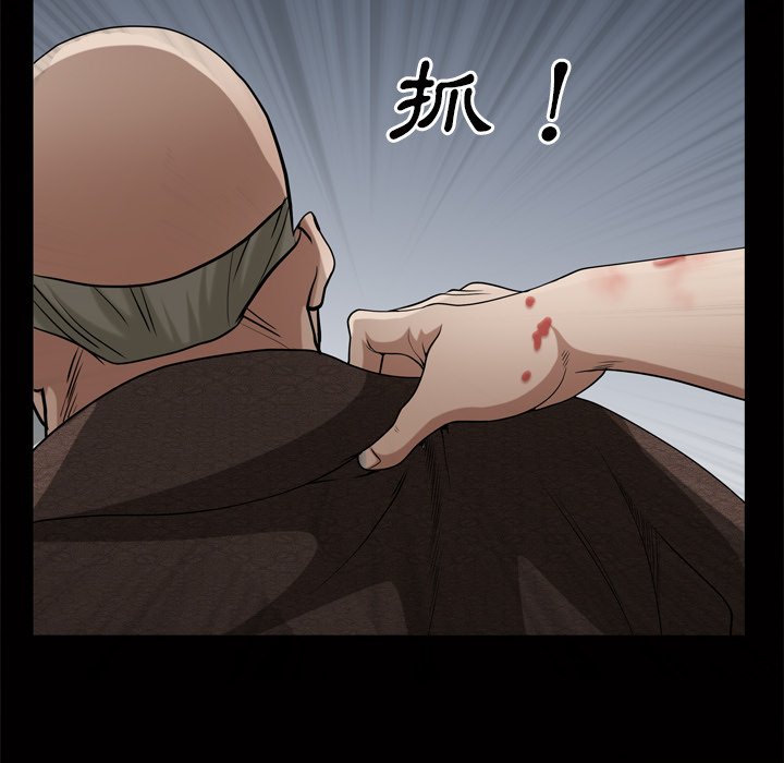 《枷锁2：赤脚》漫画最新章节枷锁2：赤脚-第45章免费下拉式在线观看章节第【122】张图片