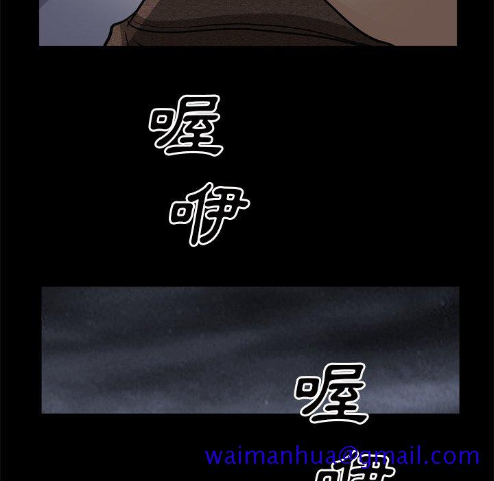 《枷锁2：赤脚》漫画最新章节枷锁2：赤脚-第45章免费下拉式在线观看章节第【98】张图片