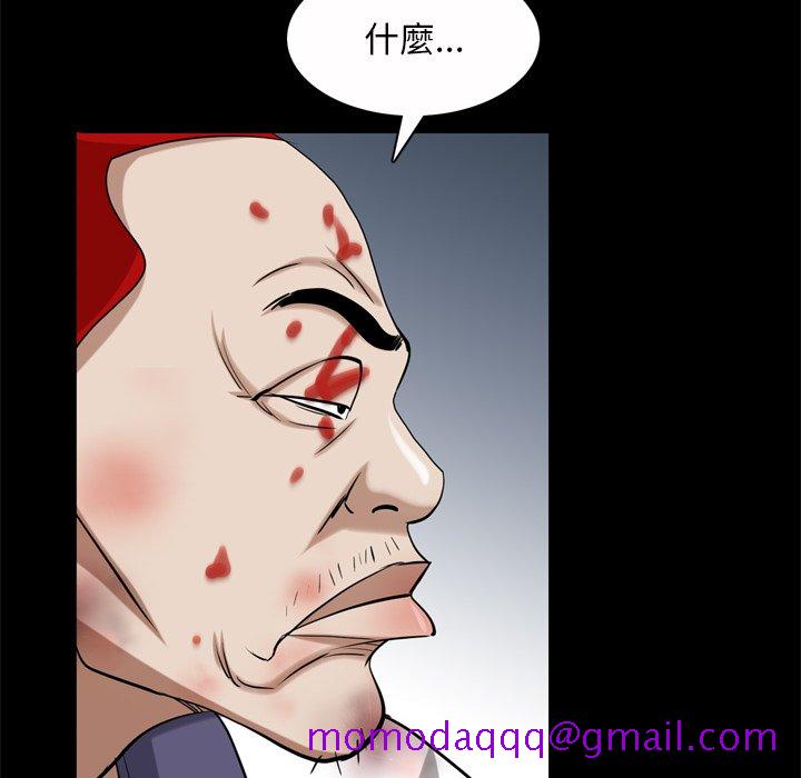 《枷锁2：赤脚》漫画最新章节枷锁2：赤脚-第45章免费下拉式在线观看章节第【63】张图片