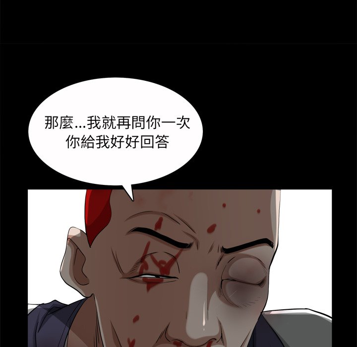 《枷锁2：赤脚》漫画最新章节枷锁2：赤脚-第45章免费下拉式在线观看章节第【55】张图片