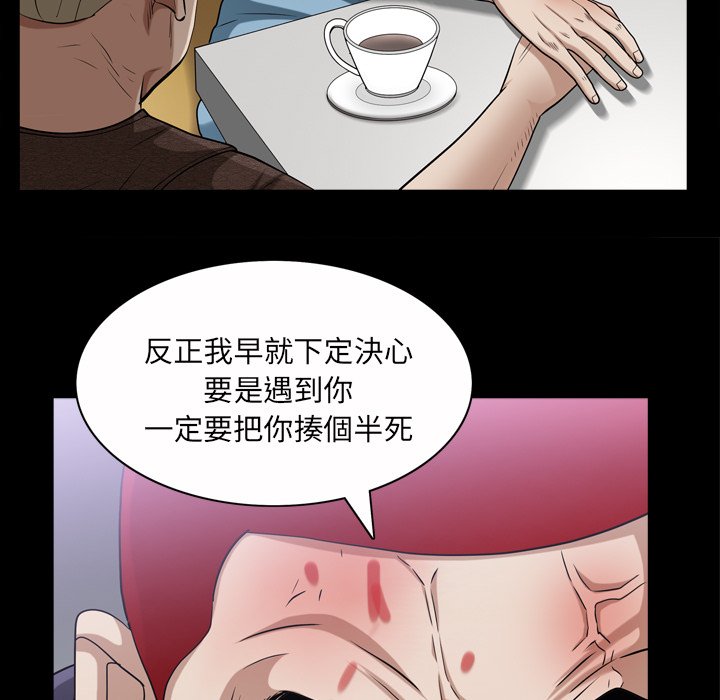 《枷锁2：赤脚》漫画最新章节枷锁2：赤脚-第46章免费下拉式在线观看章节第【36】张图片