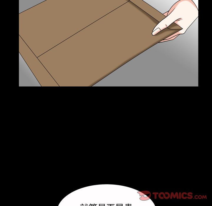 《枷锁2：赤脚》漫画最新章节枷锁2：赤脚-第46章免费下拉式在线观看章节第【107】张图片