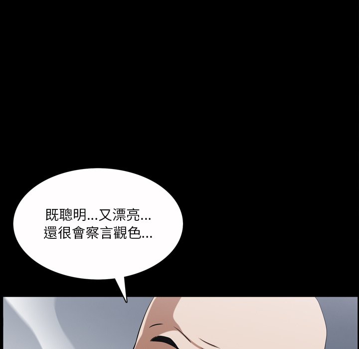 《枷锁2：赤脚》漫画最新章节枷锁2：赤脚-第46章免费下拉式在线观看章节第【62】张图片